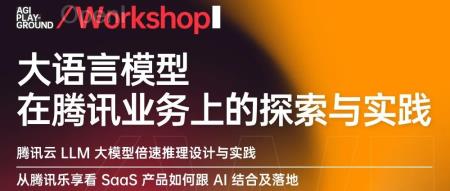 今晚聊：和 360 聊聊 AI 搜索产品应该怎么做？