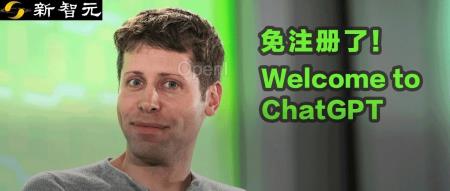 ChatGPT官宣免注册,全球互联网变天!OpenAI将取代谷歌搜索?