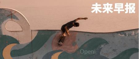 ​特斯拉中国版FSD或与百度合作/高合最晚将在 5 月初正式复工复产/小红书内测自研大模型「小地瓜」