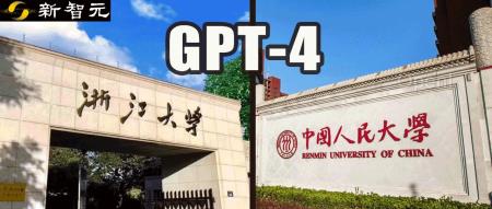 GPT-4整治学术不端!人大/浙大团队实测7000篇论文,撤稿预测与人类95%一致