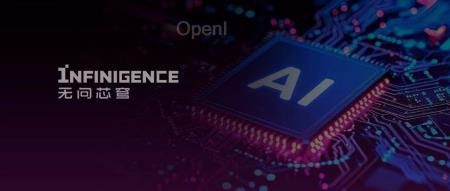 张鹏对话无问芯穹夏立雪:中国的Scaling Law是场景优势,异构算力解决大模型落地难题