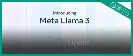 Llama 3突然来袭!开源社区再次沸腾:GPT-4级别模型可以自由访问的时代到来