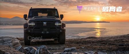 长城魏建军直播首秀,“越野老炮”也开始了自动驾驶|甲子光年