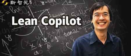 加州理工华人用AI颠覆数学证明!提速5倍震惊陶哲轩,80%数学步骤全自动化