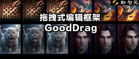 小洞不补,大洞吃苦:西交、麦马开源全新「拖动式编辑」框架&数据集