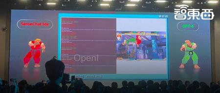 商汤甩出大模型豪华全家桶!秀拳皇暴打GPT-4,首晒“文生视频”,WPS小米现场助阵