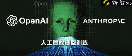 训出GPT-5短缺20万亿token!OpenAI被曝计划建「数据市场」