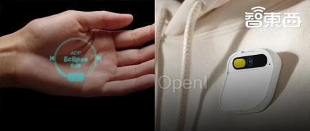 “AI版iPhone”口碑翻车！被嘲美丽废物，售价超5000元，又贵又难用