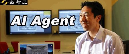 AI时代新风口!吴恩达亲授智能体四大设计模式