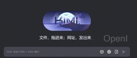 月之暗面 Kimi 智能助手实现 200 万字长上下文，火山引擎提供云服务支持