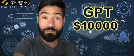 GPT-4推理能力为0?开发者悬赏1万美金被打脸,神秘提示正确率直冲100%