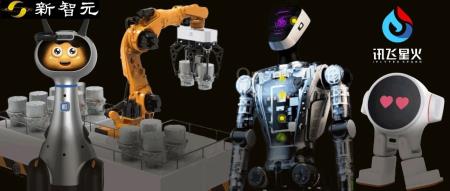 国产大模型卷翻机器人!这些火遍全网的机器人,都装上了星火「大脑」