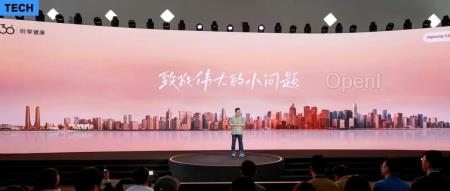 九阳 30 年,为什么要「致敬伟大的小问题」?