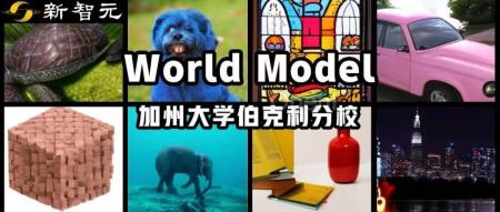 首个开源世界模型!百万级上下文,长视频理解吊打GPT-4,UC伯克利华人一作