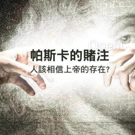 对科学与哲学关系的基础主义理解