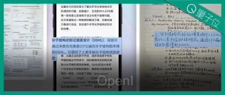 你的超级知识助手来了!讯飞星火支持长文本长图文长语音,生产力直线UP