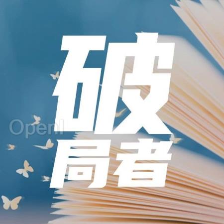 用大模型+Agent，把智慧教育翻新一遍｜甲子光年