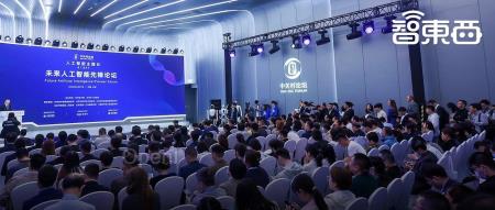 一北京AI重磅成果发布！5年投资超1000亿，最高重奖1亿元，北大清华百度蚂蚁微软大佬齐聚AI盛会