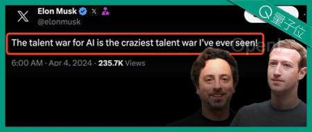 马斯克感叹硅谷AI春招太疯狂！百万美元年薪随便开，小扎一线当猎头，谷歌创始人返场抢人