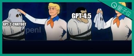 神秘大模型一夜刷屏,能力太强被疑GPT-4.5,奥特曼避而不答打哑谜