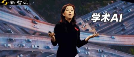AI教母李飞飞：AI学术界没钱没资源！没有拨款将会凋亡