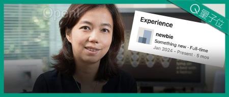 AI教母李飞飞首次创业!成立“空间智能”公司,已完成种子轮