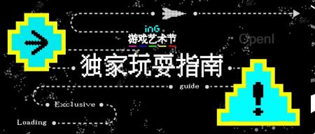 我们建了一座游戏主题乐园, Vision Pro 随便玩,还有这些惊喜值得期待