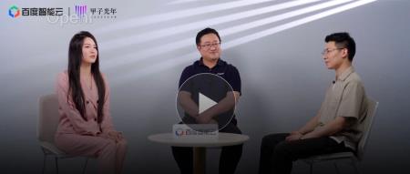 新质生产力,到底“新”在哪儿?|甲子视频