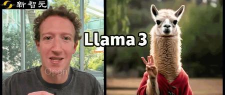 Llama 3细节公布!AI产品总监站台讲解:Llama系列超庞大生态系统