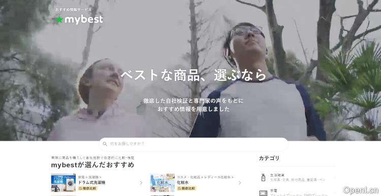 Mybest