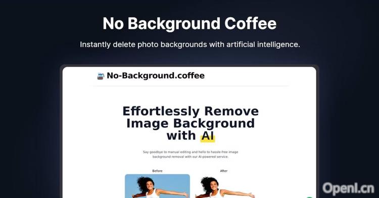 No-Background.coffee(图1) No-Background.coffee