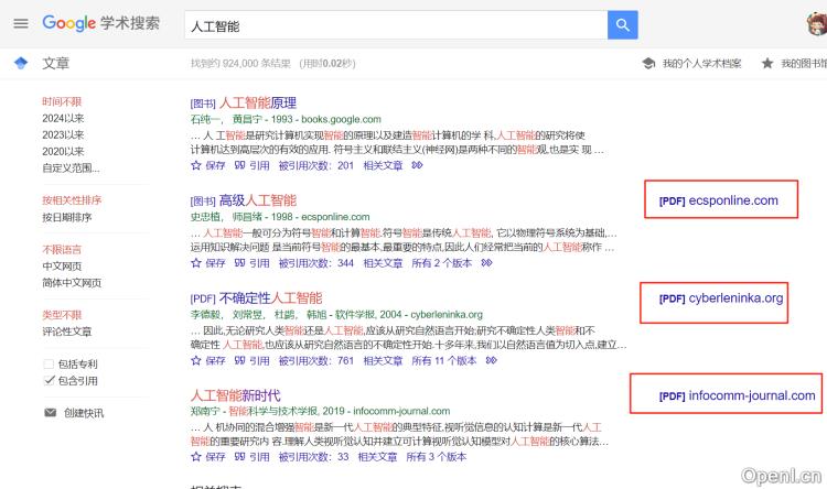 谷歌学术镜像站