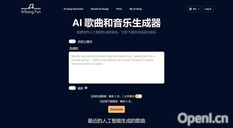 AISong(图1) AISong