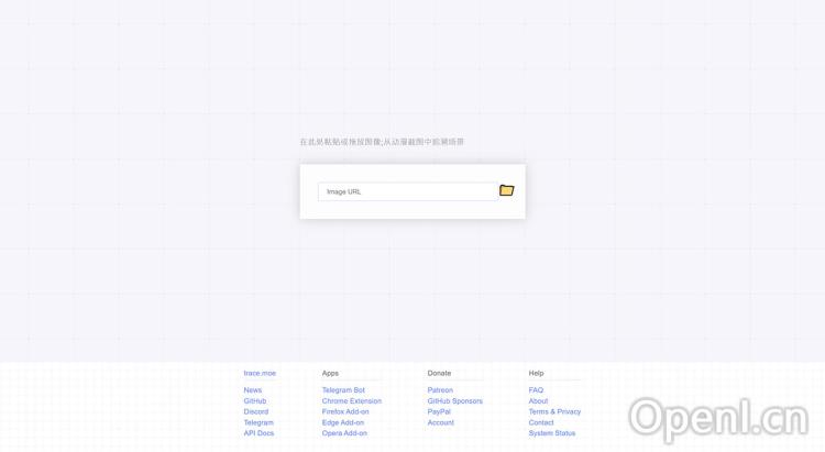 Trace.moe(图1) Trace.moe