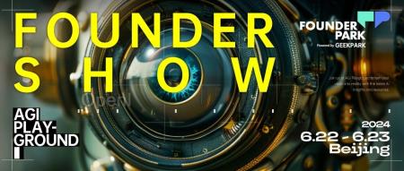 这次不看项目,我们找人!| Founder Show 招募