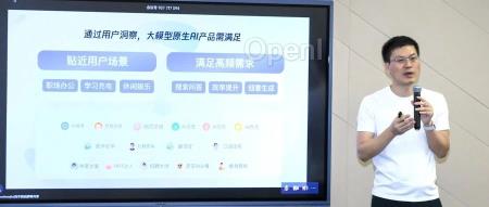 实测腾讯首个大模型App:秒读60万字财报,精准读图识猫,信息搜索有待提升