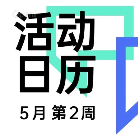 Founder Park 本周精彩活动推荐!