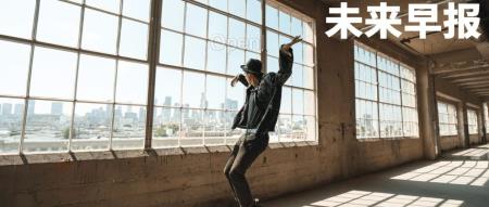 苹果 WWDC 具体日程安排正式公布/Open AI CEO及其爱人承诺未来捐出大部分财富/法拉第未来称可能永远无法盈利