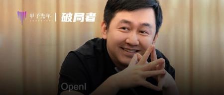 王小川:我们做C端的,不掺和价格战|甲子光年