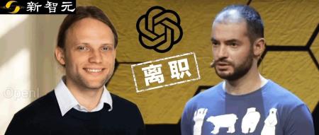 紧跟Ilya,OpenAI超级对齐团队负责人官宣离职!内部AGI或实现,全网陷大猜想