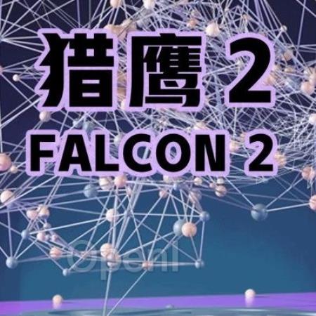 时隔一年Falcon回归!110亿参数5.5万亿token,性能超越Llama 3