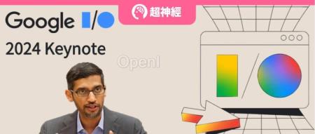 谷歌Gemini时代来了！加固搜索护城河、赋能全家桶，Gemini 1.5 Pro升级至200万token