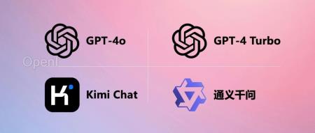 让AI写高考作文:GPT-4、Kimi、通义千问“创意写作”能力横向测评!