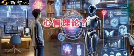 GPT-4被证实具有「人类心智」登Nature!AI比人类更好察觉讽刺和暗示