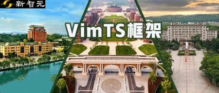 OCR小模型仍有机会！华科等提出VIMTS：零样本视频端到端识别新SOTA