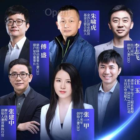 巅峰论坛嘉宾揭晓!投钱的、烧钱的、赚钱的这次坐到一起了|甲子引力X