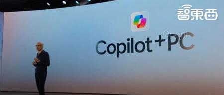 微软向苹果开火！AI PC全家桶装上GPT-4o，AI实时教你打游戏，高通赢麻了