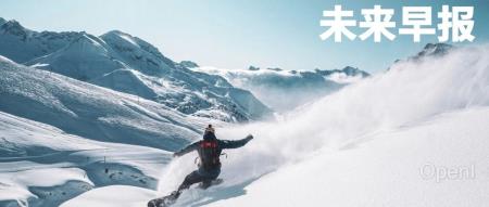 苹果或在今晚发布 Apple Pencil Pro/雷军：逛完北京车展后「很绝望」/微软或开发新模型与 OpenAI 竞争