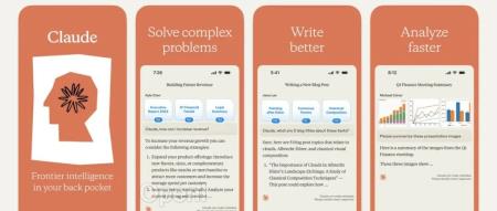 Claude聊天机器人推出iOS应用;美国禁止华为参与电信设备认证;首个常春藤大学推出人工智能硕士学位 | AI范儿早报