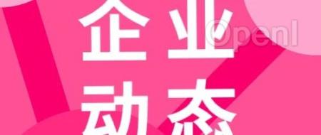 性能远超GPT-4!谷歌发布Med-Gemini医疗模型;李飞飞首次创业瞄准空间智能;疫苗巨头联合OpenAl助力AI医疗